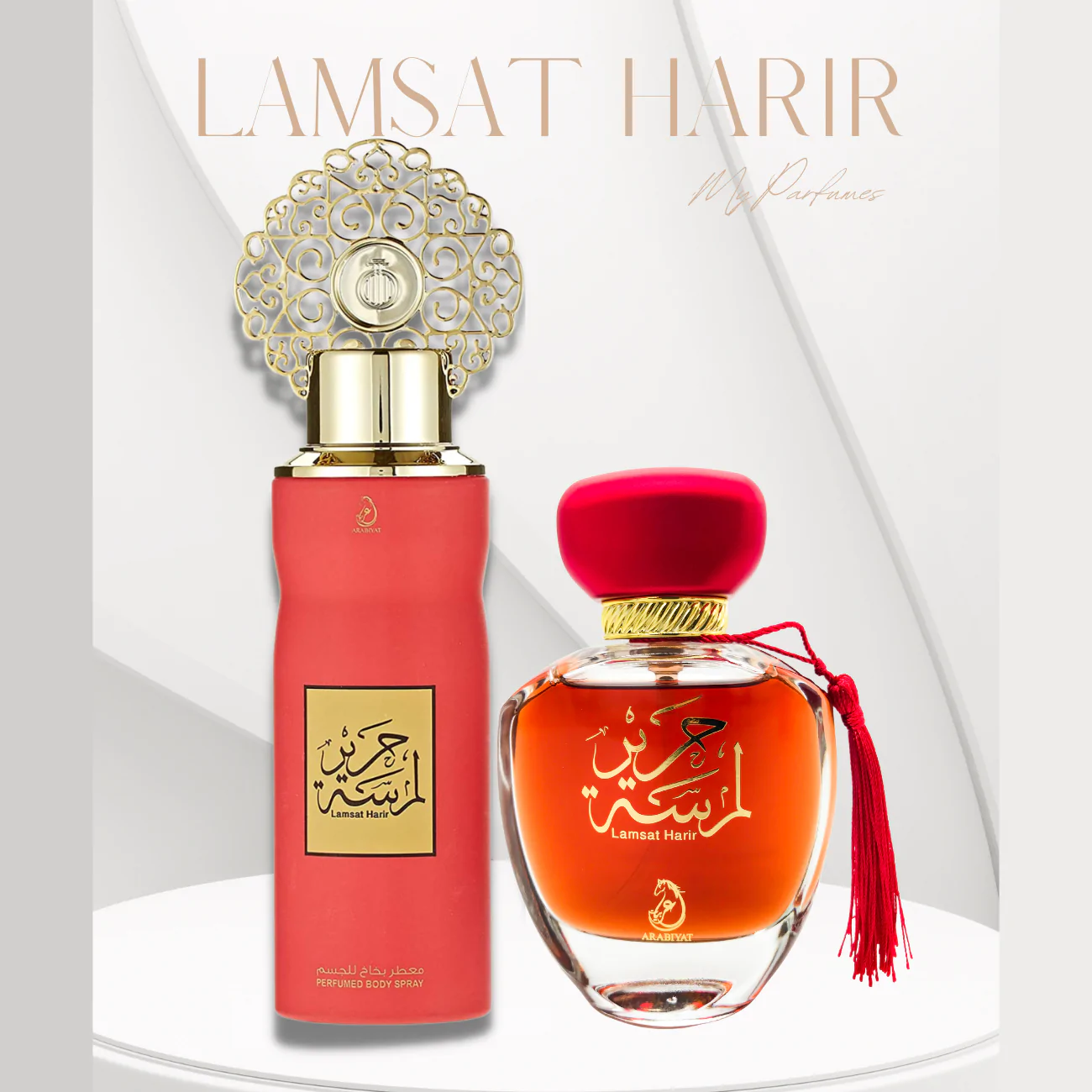 Arabiyat Coffret Lamsat Harir